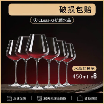十大水晶红酒杯牌子图片