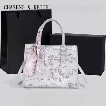 chaseng&keithck母亲节礼物妈妈包大气手提包感包包女包2024新款斜