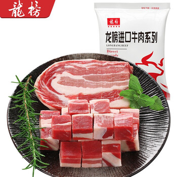 2021年10月21日更新【万能白菜价】的图片 第34张