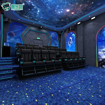 普乐蛙（PLAYWOO）4D5D7D动感影院设备文旅景区VR游乐项目VR虚拟乐园VR科技博物馆VR展厅