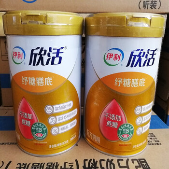伊利中老年高钙高蛋白益生菌奶粉700g克*2桶装(23年3月生产) 伊利纾糖