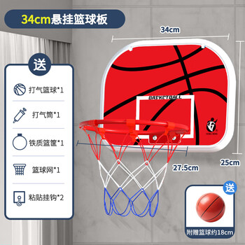 优束静音球儿童男孩玩具篮球投篮筐架框悬挂壁式免打孔室内外可投大球
