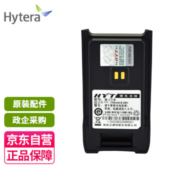 海能达（Hytera）TC310对讲机电池 BL1716 TC310 锂电池1700mAh