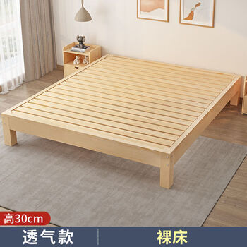 2米松木床无头床木架床 【透气款榻榻米】床30高 1500mm*2000mm框架