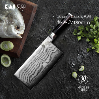 貝印日本旬刀中华传统切菜肉切片刀大马士革钢手工锻打DM0712进口