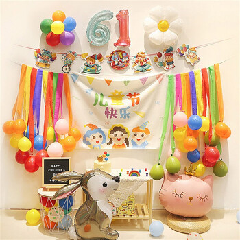 心翼六一儿童节装饰61快乐背景布幼儿园教室小学班级活动氛围场景布置