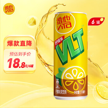 维他奶维他柠檬味茶饮料310ml*6罐 铝罐装 柠檬茶 家庭备货