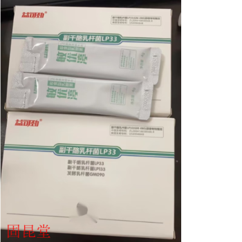 益可劲益根敏敏优停益生菌粉天劲含lp33益根敏副干酪乳杆菌复合粉过敏