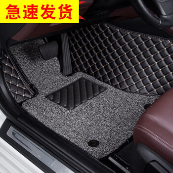 定制单个主/正驾汽车脚垫专用于别克君威君越昂科威gl8威朗英朗昂科拉