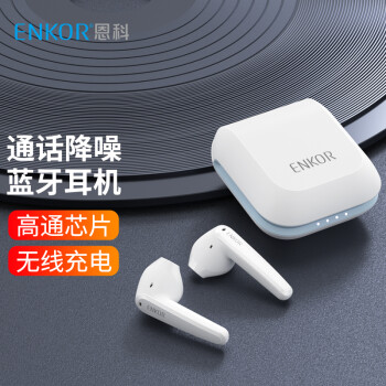 恩科（ENKOR）LilyPods 真无线蓝牙耳机通话降噪智能触控运动迷你半入耳式苹果华为小米通用手机耳机