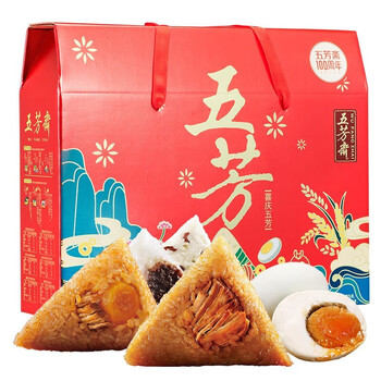 五芳斋粽子礼盒肉粽蛋黄粽端午节日礼品员工福利优惠 喜庆五芳