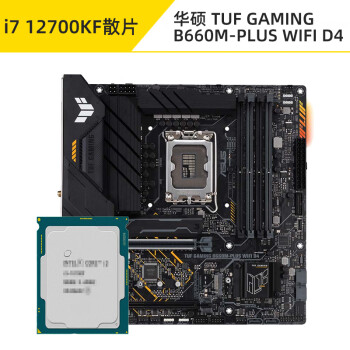 i7 12700kf i713700kf散片b660z690微星z790主板cpu套裝13700 i7