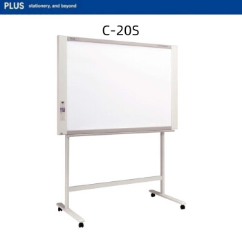 普乐士（PLUS）C-20S 复印式电子白板（书影合成型）（高91cmx宽130cm）写字板可移动教学板/办公会议白板