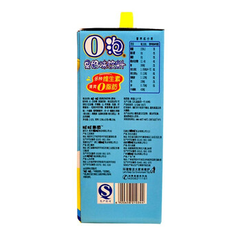京闪速送旺旺旺仔o泡果奶礼盒125mlx20x2提果奶饮料礼盒整箱饮品多