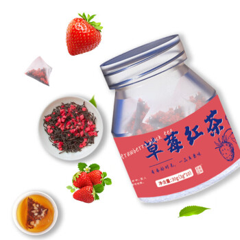 草莓红茶三角袋泡茶草莓口味水果茶组合茶包 草莓红茶1瓶30g