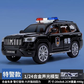 horses新款1:24丰田普拉多霸道警车六开门声光回力合金越野车模型玩具