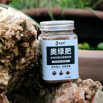 奥绿肥318颗粒通用长效缓释肥多肉奥绿2月季花肥兰花复合肥 精准奥绿