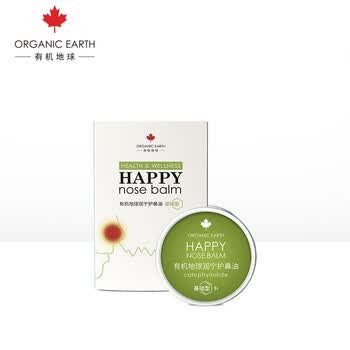 有机地球润宁护鼻油鼻塞鼻痒打喷嚏鼻通膏流鼻涕鼻子不通气花粉过敏干燥基础型9g 图片价格品牌报价 京东