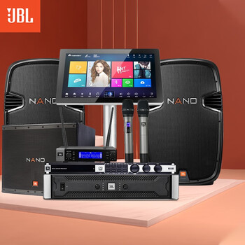 jblnano350家庭ktv低音炮音响套装家庭影院音王点歌机一体机家用会议