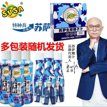 特種兵)>企業購更優惠椰樹牌椰汁飲料245ml/330ml盒整箱海南產椰子汁