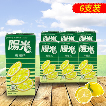 香港进口阳光牌柠檬茶港版330ml大支装柠檬茶港式地道茶饮阳光柠檬茶6