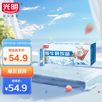 光明 酸奶酸牛奶饮品(原味)190ml*24盒 中华老字号 礼盒装