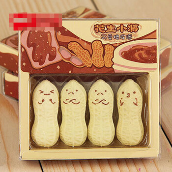 创意卡通儿童橡皮擦可爱盒装 花生4粒小学生用韩国文具 幼儿园小奖品