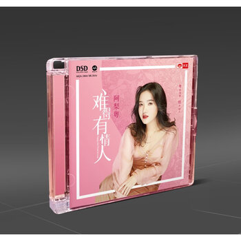 天艺唱片阿梨粤难得有情人dsd 1cd女声发烧cd碟片 京东jd Com