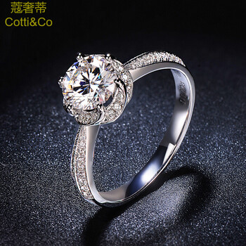 蔻奢蒂cottico白金戒指d色六爪豪华花苞女戒铂金pt950结婚克拉钻戒12