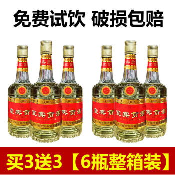 宜宾香酒坊52度价格表图片