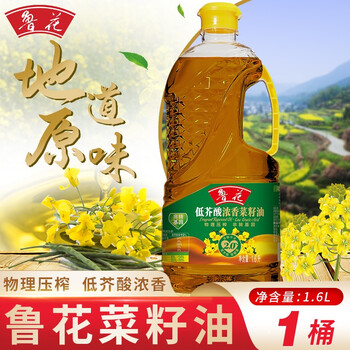 鲁花低芥酸浓香菜籽油物理压榨桶装食用油健康家用油低芥酸浓香菜籽油