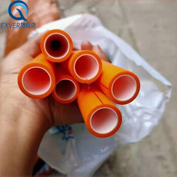 日丰ppr热熔瓷芯水管业橙色2025双层三层 橙色瓷芯管6分25_3.5厚3米长