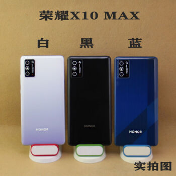 適用於華為榮耀x10手機模型x10max3020i8x上交展示模型機可亮屏永相伴