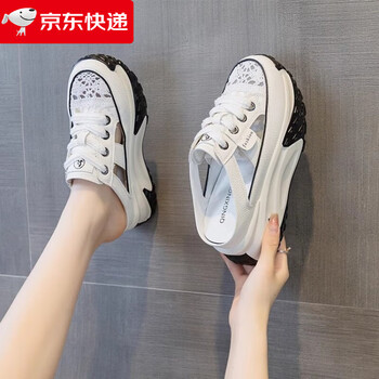 大东薇包头内增高半拖鞋女夏季外穿2024新款时尚百搭网红厚底洞洞小白