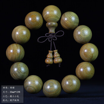 硕亨 阿根廷绿檀木高密沉水老料檀香佛珠手串男女念珠文玩 20mm*12颗