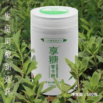 甜菊糖>事思>代糖>调味品>粮油调味>食品饮料首页