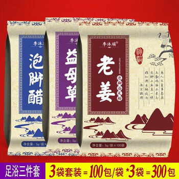 泡脚醋 益母草 老姜【300包】