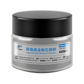 六个男孩（SixBoys）金刚砂研磨膏 水性 钻石 玉石镜面划痕抛光金属模具打磨 APS-W0.18（80000目） 