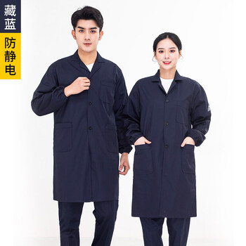 服大褂工作服长款男劳保耐磨能源电网电厂油厂蓝色劳动工服定制款