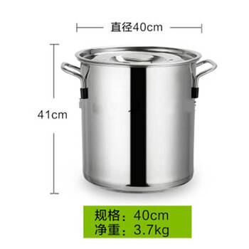 泉心泉意 304不锈钢米桶储米箱防虫防潮面桶50/30斤大米缸家用密封装