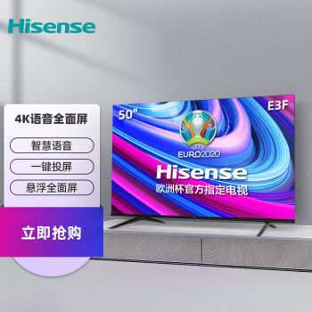 ţHisense50E3F 50Ӣ 4K ǻ ȫ ԲҺӻ  ˹