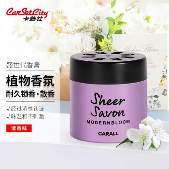 卡饰社（CarSetCity）车载香薰汽车香水车内办公室居家用香氛摆件 盛世代香膏 清香味