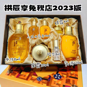 天气丹后天气丹官方旗舰店自营京东紧致抗皱津率享水乳霜7件套装保湿