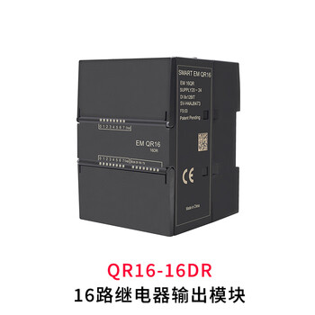 定制工贝s7-200smart数字量扩展模块 兼容plc sr20 st30/40/60 qr16