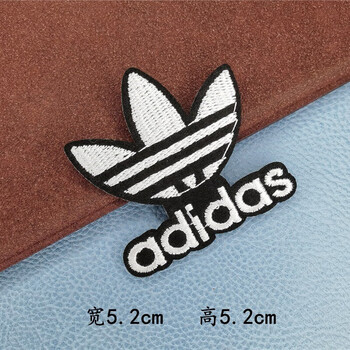 运动服标志刺绣破洞logo背胶熨烫补丁贴修补贴花绣 乳白色 三叶草字母