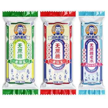 20支包邮丘氏老绿豆红豆老冰棍网红雪糕冻品冰淇淋味红豆20支