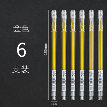 聽雨軒彩色高光筆銀色白色金色手賬專用筆美術套裝繪畫黑卡紙畫畫勾線