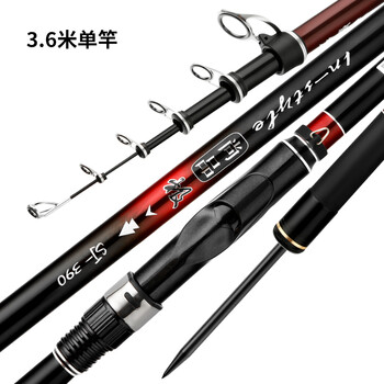 森普尚品极5号矶钓竿碳素超轻超硬大导环矶竿远投滑漂专用杆套装尚品极3 6米单竿 图片价格品牌报价 京东