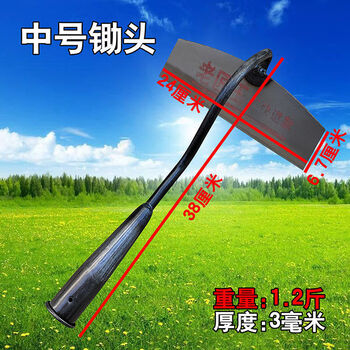 新款锰钢锄头除草铲子全白大号农民家用特快挖土翻地种菜田间开荒花锄