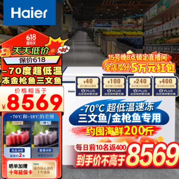 Haier±-60/-70ٶô䶳ɶDW-60W151/321/451EU1 60W151EU1ح-70ȳح 151L